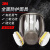 3M 6800+6003 防尘毒面罩 全面型防护面具 7件套防护套装 防有机气体