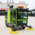 驾驶式电动扫地车清扫车工厂物业小区道路垃圾清理洒水吸尘扫地机 Be-1050首付