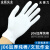 适用于白手套纯棉尼龙工厂碳纤维作业劳保加厚耐磨透气薄白 加厚纯棉款(1双) 6号