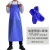 加厚蓝色食品防水围裙纯PVC防油耐脏耐酸碱男女上班工作干活围工业品 zx蓝色加厚版110*80+套袖