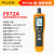 福禄克（FLUKE）972A 手持式温湿度测试仪