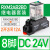 施耐德继电器中间RXM2LB2BD/DC24V/220V伏4ab/p7小型交流14脚8脚 8脚12A DC24V 配底座 RXM2AB2BD