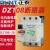 适用电动机保护器断路器 DZ108-202F211 20A16A12.5A10A8A6.3A DZ DZ108-20/211 5-8A