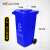 威佳蓝色垃圾桶大号商用加厚物业桶环卫户外大垃圾桶240L带盖可回收桶