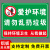 爱护环境提示牌禁止乱扔垃圾警示牌保持清洁注意卫生温馨提示牌不 垃圾16(铝板) 20x30cm