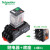 中间继电器RXM2LB2BD RXM4AB2P7小型继电器220V24V RXM4LB2BD 14脚（DC24V)3A