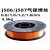 高强度J506/J507碳钢实心焊丝 气保药芯焊丝合金钢 0.8 1.0 1.2mm J507实心焊丝-0.8[15公斤]