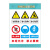 技尼斯   爬梯安全警示牌	材质：5mmpvc裱车贴；尺寸：50*70cm（单位：块）15天内发货