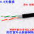 室外四芯网线4芯电话线监控网络双绞线 0.5无氧铜300m500米卷 0.5无氧铜四芯室外网线 500m