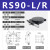 R轴手动精密旋转平台滑台RSP40RS608090125L位移微调光学旋转 RSP125LR(高精度)