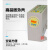上海一开 JD-8 电动机综合保护器 过载断相保护器 无源型电机保护 JD-8(4-10A)