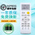 通用于Haier海尔空调遥控器 用于Haier/海尔KFR-72LW/09VTM21AU1 普通快递海尔空调