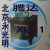 适用于高温箱式电阻炉智能马弗炉热处理退火淬火炉箱式电炉北京永 12-10