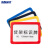 海斯迪克 强磁货架信息标识牌 双磁座+黄色外框A4(302*215mm)（2个起订）HKW-86 