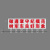 藏狐 企事业红色宣传栏（含可开启框） 9米长 定制款