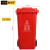 格圣奇塑料分类垃圾桶上海款废料回收箱红色240L有害C4039挂车款