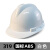 钢工地国标白色施工夏季透气男头盔logo印字 319国标ABS加厚白色