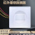 中芯智慧  ZX-631吸顶小幕帘探测器 白色可定制