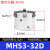 德仕登 二爪四气动手指气缸MHS2 1件起批 三爪MHS3-32D 3天