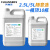 科林森（CLEANSERS）环保多功能 无味 碳氢清洗剂 CLS-168 2.5L/桶