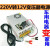 220V转12V24V变压器汽车载功放音响低音炮充气泵CD电源转换器 12V10A  120W 24V25A 600W