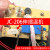 茶吧机控制板SY-032 G201 BY-09-BY-15 电源按键触摸板 配件 BY-15温机 不带拔动插口