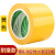 黄色标识PVC警示胶带安全线斑马线警戒带隔离带地线地标线地贴地 黄色宽8cm*长33米