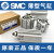 SMC气缸CQ2B/CDQ2B12/16/63-10/15/20/25/30/40/50/75/DZ CQ2B12-25D(DZ/DM/DCM)