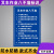 叉车作业安五必须八不准五不叉标识牌工厂车间操作制度牌警示牌 叉车作业八不准PVC板 30x40cm