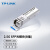 TP-LINK TL-SM411LSB-5KM 2.5G单模单纤SFP光模块 5公里传输单芯LC光口
