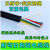 柔性耐折拖链电缆线1011121314151618芯0.150.20.3平方 TRVV15芯0.3平方 1米