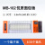 MB102大面包板+电源模块+65条面包线DIY套件定制HXM8029 MB-102 红蓝线面包板(单独板)