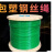 汉邦 绿色包塑镀锌钢丝绳φ10mm，50米/盘