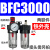 亚德客型气源处理器AFR+AL二联AFC2000空气调压阀油水分离过滤器 BFC3000