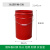 30L带盖把手提铁皮户外垃圾桶方桶门口防火圆形收纳果皮箱油漆桶 30L手提方桶-红色