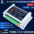 10A继电器模块开关量数字量输入采集CAN通讯IO扩展板卡控制板电磁 8路 24V DC