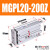 三轴带导杆气缸MGPL MGPM20*1020X2530405075100Z三杆气缸error MGPL20200Z