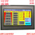 触摸屏PLC一体机AD温度4.3运动7寸10国产可编程控制器485人机界面 MHW-6070-1111MR/T