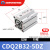 薄型气缸CDQ2B32/40-5-10-15-20-25-30-35-40-45-50-75- CDQ2B32-45DZ