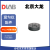 DLAB北京大龙MX-S可调式混匀仪/MX-F/MX-C/MX-M96孔板混匀仪涡旋混匀仪 VT1.3.4（适用10mL试管） 
