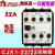 德力西 交流接触器 CJX1-9/22 3TB4012A 16A 22A 63A 75A 85/22 22A 线圈电压220V