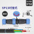 防水航空接头插头插座连接器SP13 SP17 SP21-2-3-4-5-7-9芯对接式 SP13D-5