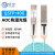 光缆IB线缆10G40G/100G 200G400G万兆有源SFP+AOC堆叠线直连高速传 100G QSFP28-AOC光缆 1m