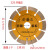 金刚石锯片 石材 大理石切割片 瓷砖锯片114-188 开墙槽片 云石片 114护齿王中王