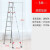 铝合金人字梯不伸缩折叠梯子3米4米5米6米工程叉梯阁楼高梯子定制 款3米(红)