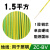 电缆BV电线硬线1 1.5 2.5 4 6平方家装单芯线国标 1.5平方 单皮硬线 100米 地线