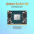 Jetson nano AGX NX TX2 ORIN官方套件Xavier核心板 NX 16G+16G核心板