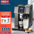 Delonghi 德龙全自动家用咖啡机 触控面板 意式美式浓缩研磨咖啡豆粉两用 卡布奇诺系统 ESAM420.80.TB