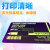透明UV转黄色色带 卡片标签条码热转印证卡打印机UV防伪碳带2个起发 45mm*300m(25.4mm 轴芯)