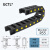 GCTL机床拖链TL20-30桥式尼龙线槽25*38/50/57/85电缆保护履带坦克链 25*50